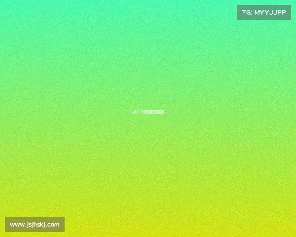 2018年全国个人赛冠军 2018年全国个人赛冠军