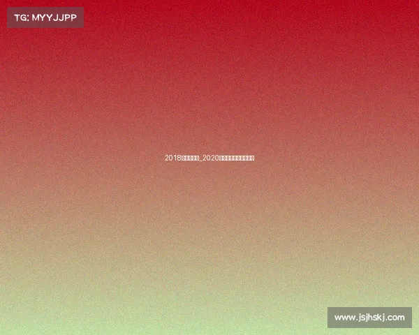 2018标准舞赛事_2020年国际标准舞比赛日程 2018标准舞赛事_2020年国际标准舞比赛日程