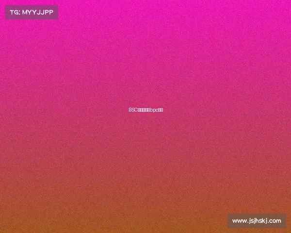 BSC赛事官网—bpc赛事 BSC赛事官网—bpc赛事