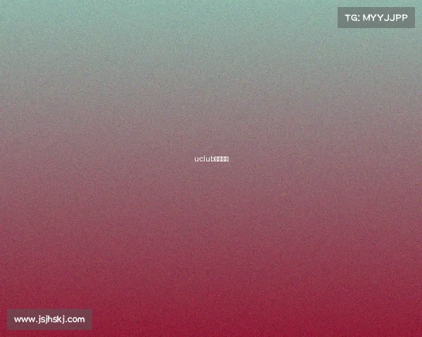 u·club积分官网 u·club积分官网