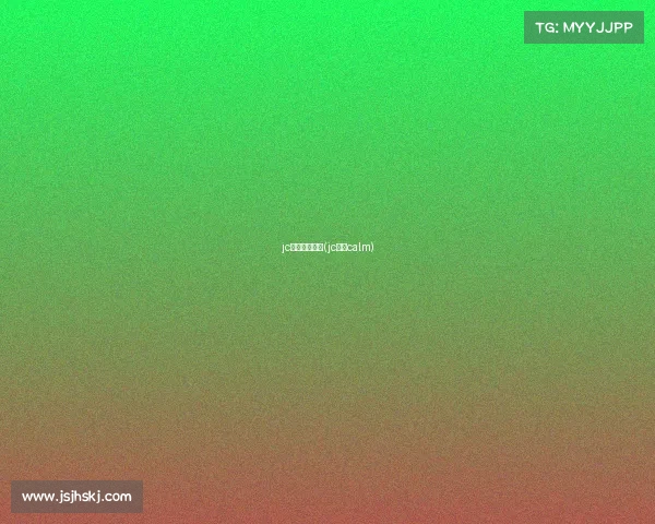 jc电子竞技实况(jc电竞calm)