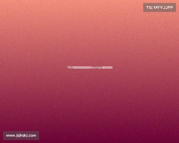 TMA电子竞技俱乐部驻地在哪—teampai电子竞技俱乐部 TMA电子竞技俱乐部驻地在哪—teampai电子竞技俱乐部