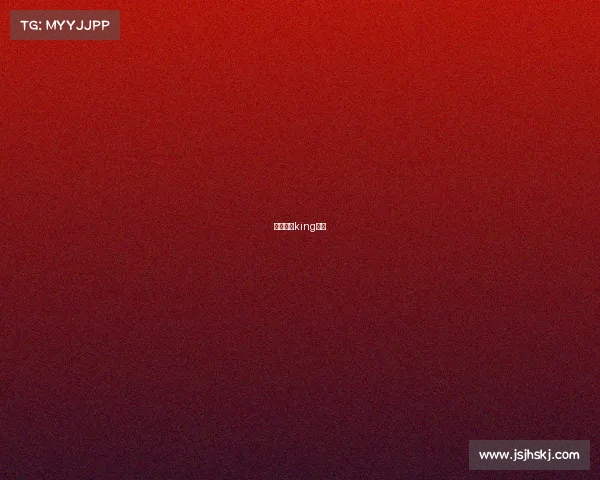 电子竞技king战队